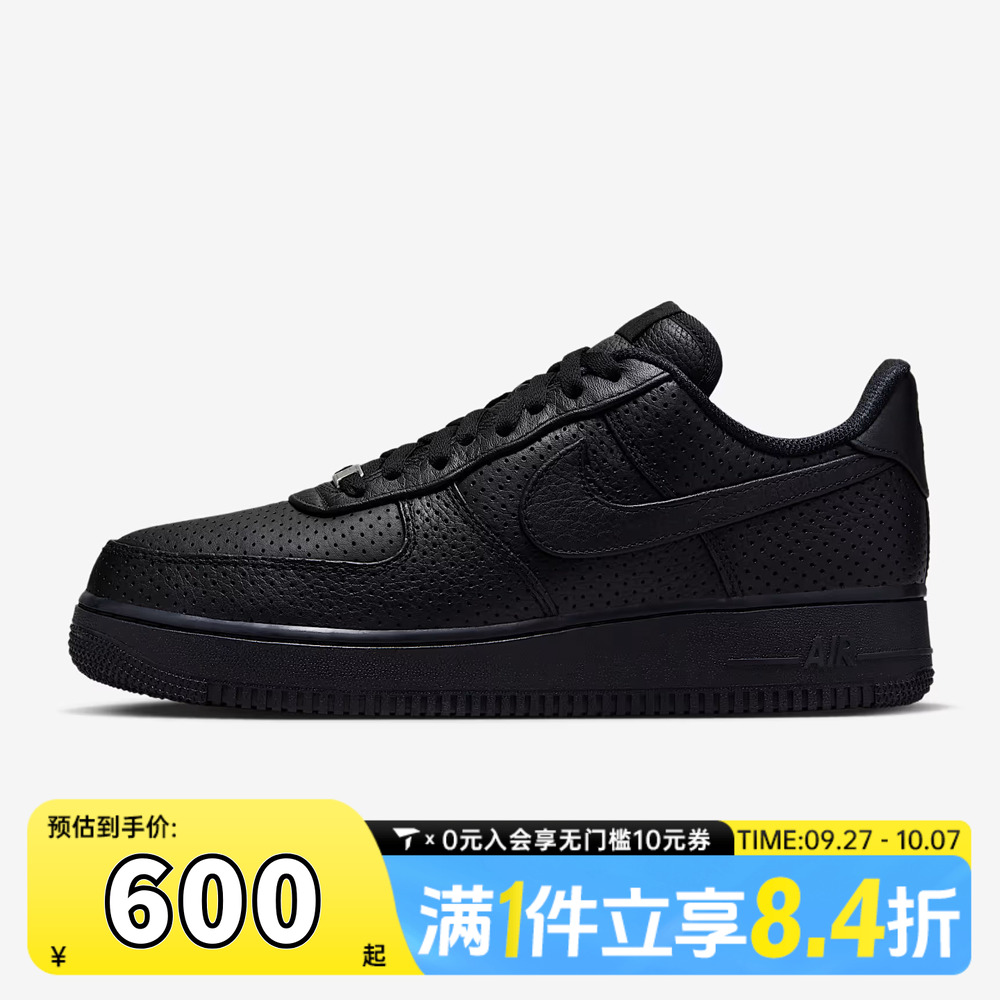 NIKE耐克男子Nike Air Force 1 SP运动休闲鞋HF8189-001