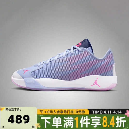 NIKE耐克男子JORDAN LUKA 77 PF东契奇运动训练篮球鞋IF1611-500