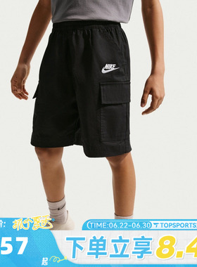 NIKE耐克大童K NSW CLUB WVN CRGO SHORT运动休闲短裤IF2840-010