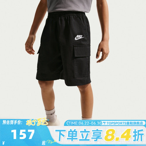 NIKE耐克大童K NSW CLUB WVN CRGO SHORT运动休闲短裤IF2840-010