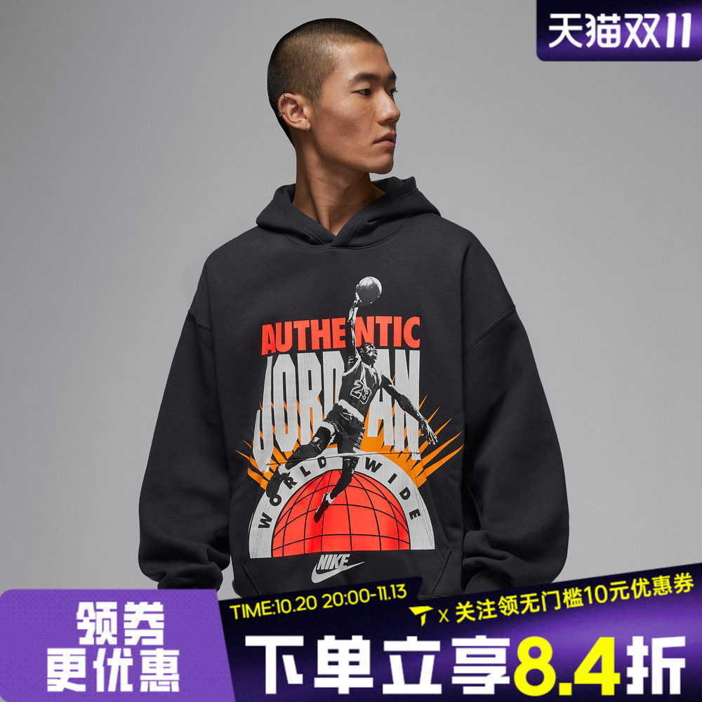 滔搏NIKE耐克男子AS M J BRK AJ6运动休闲套头衫卫衣IF1844-045