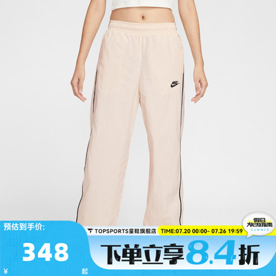 滔搏NIKE耐克女子运动休闲长裤IM8032-103