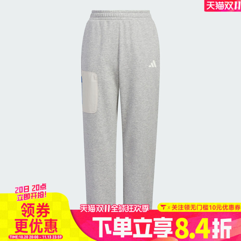 adidas阿迪达斯男大童运动训练休闲收口卫裤长裤KC0223