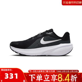 NIKE耐克男子DOWNSHIFTER 14运动训练耐磨轻便跑步鞋IB1895-002