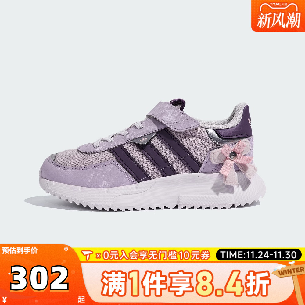 adidas阿迪达斯三叶草女童鞋子小童跑步鞋男童网面运动鞋KJ7598
