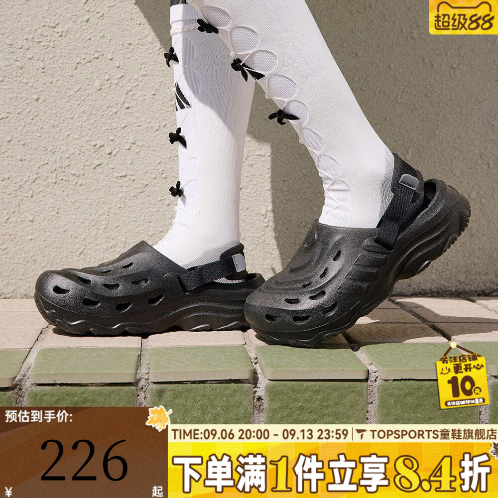 滔搏adidas阿迪达斯中性MAXXCLOG沙滩鞋运动休闲凉鞋洞洞鞋JH9847