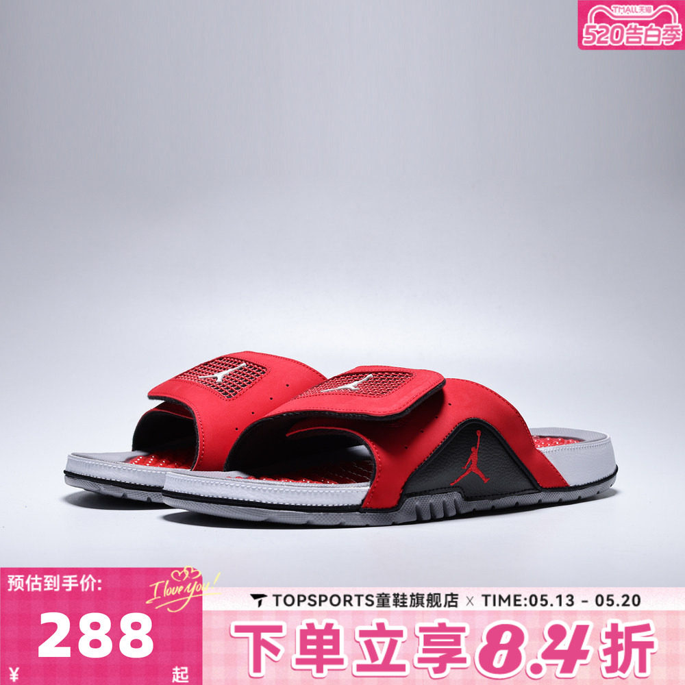 NIKE耐克男子JORDAN HYDRO IV RETRO运动休闲拖鞋532225-600
