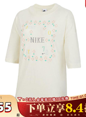 NIKE耐克女大童G NSW TEE SS OS GCEL针织运动短袖T恤II0469-047