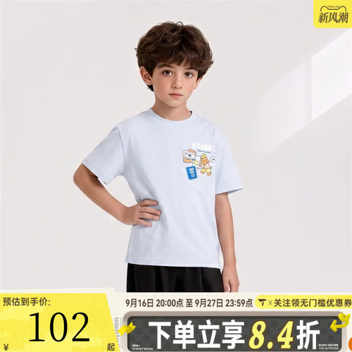 adidas阿迪达斯男小童LB GFX SS TEE运动休闲圆领短袖T恤KS8218
