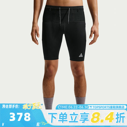 NIKE耐克男子AS MACG DFADVLAVALOOPS1/2T运动休闲短裤IO9672-010