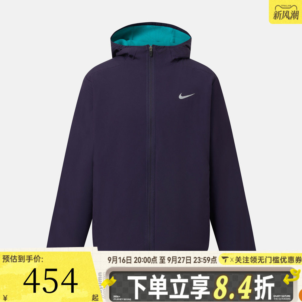 NIKE耐克男子AS NK TF FORM HD JKT运动休闲夹克外套IO9193-525