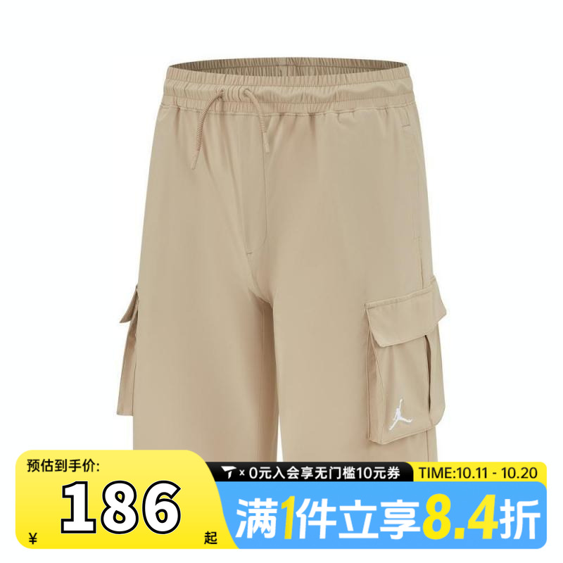 NIKE耐克男大童针织运动短裤JD2522003GS-002