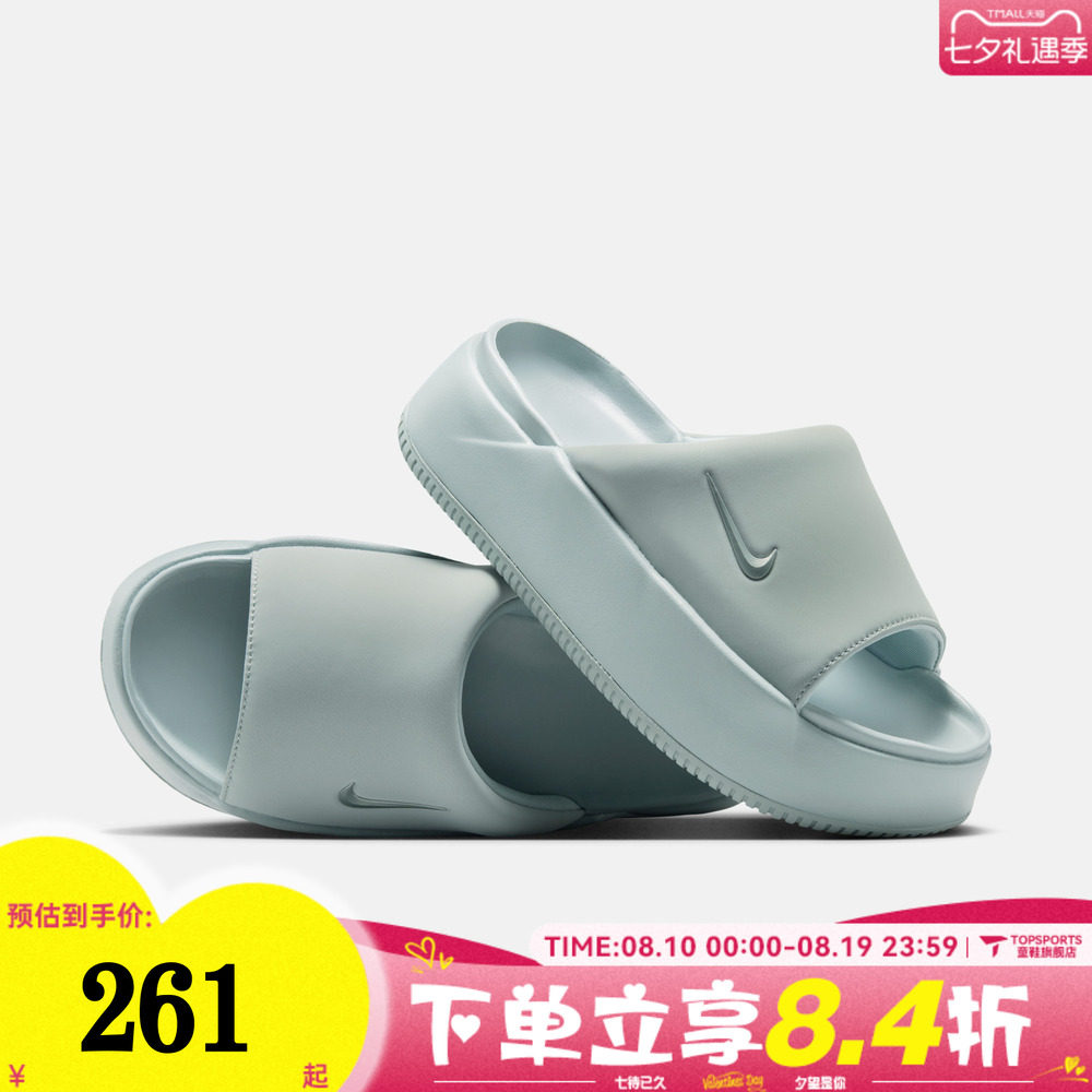 NIKE耐克女子NK CALM ELEVATION运动休闲厚底沙滩拖鞋HJ5601-008