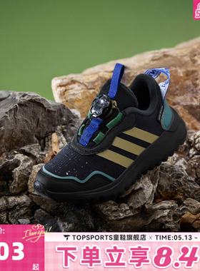 adidas阿迪达斯童鞋男童鞋子小童跑步鞋女童旋钮网面运动鞋HP3615