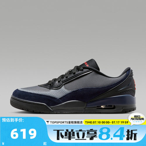 NIKE耐克AIR JORDAN ULTRA秋男子复古运动休闲鞋II3794-003