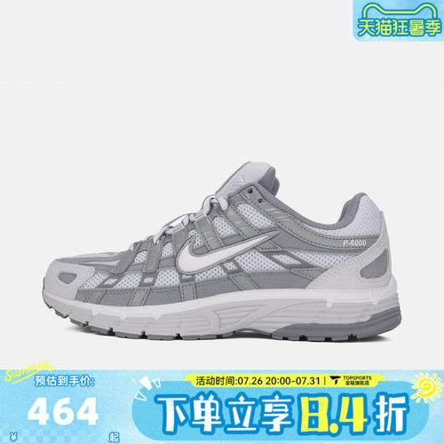 NIKE耐克P-6000 MM秋女子运动休闲鞋IV2501-001