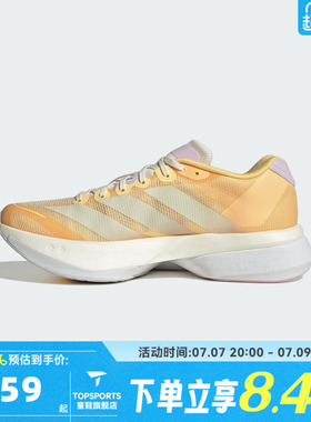 adidas阿迪达斯女子ADIZERO BOSTON 13 W运动训练跑步鞋KK1291