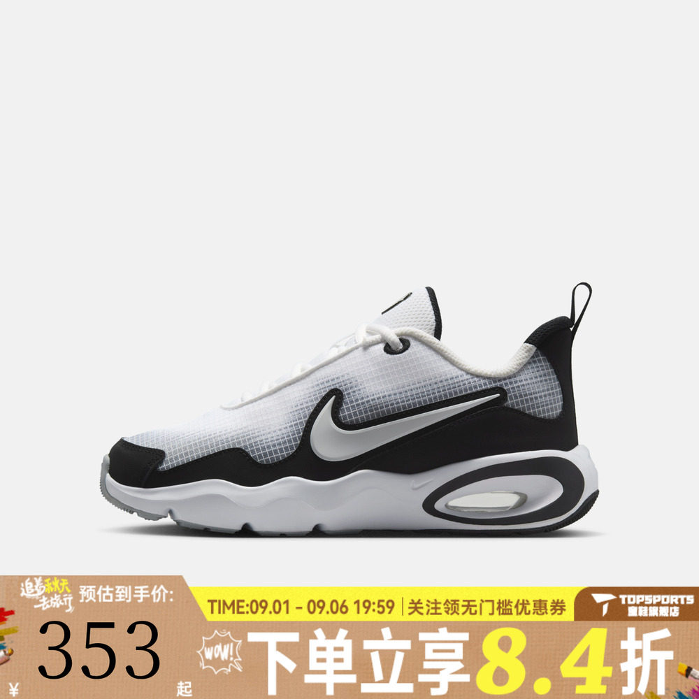 NIKE耐克大童AIR MAX NOVA (GS)运动休闲鞋FN4446-103
