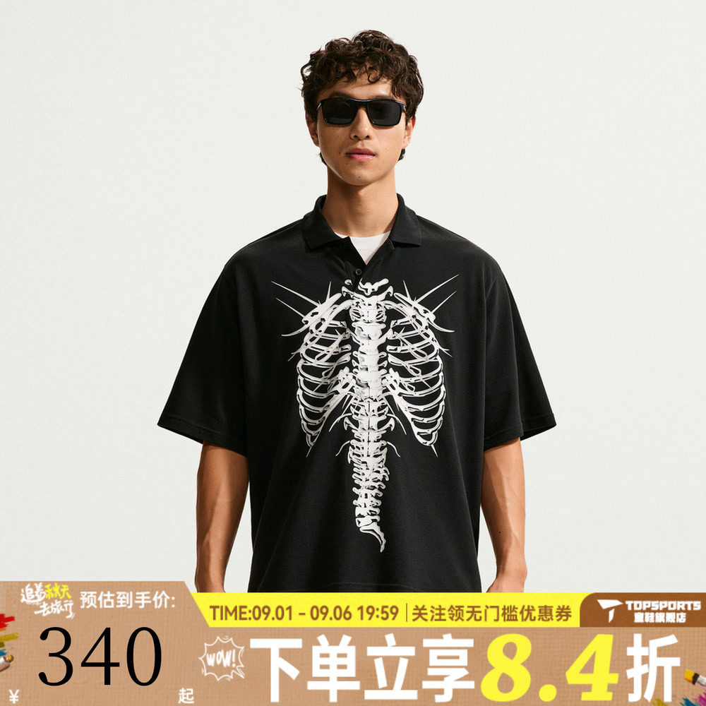 滔搏NIKE耐克男子美式潮流印花运动休闲短袖T恤POLO衫IO1674-010