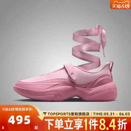 NIKE耐克女子WMNS JORDAN POINTE运动休闲鞋IB8597-607