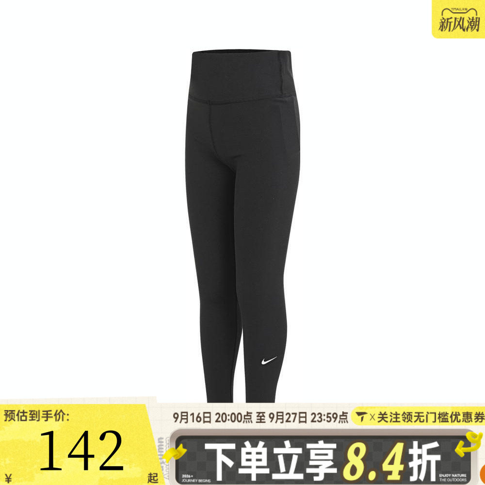 NIKE耐克女大童G NK DF ONE TGHT运动训练紧身长裤FZ5605-010