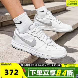 NIKE耐克男子BIG低帮时尚百搭运动鞋休闲鞋板鞋355152-106