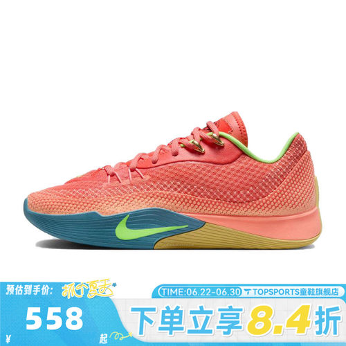 NIKE耐克男子NIKE S.T. FLARE EP运动训练篮球鞋HF0232-602