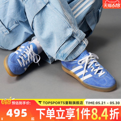 adidas阿迪达斯三叶草男女GAZELLE复古T头鞋休闲德训鞋板鞋HQ8717