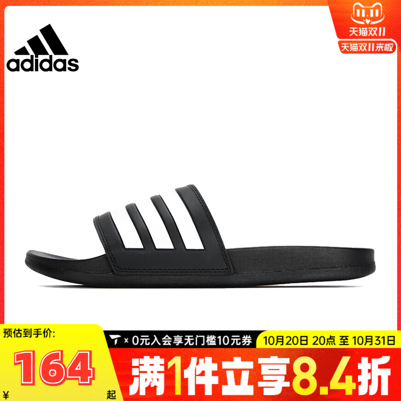 adidas阿迪达斯中性ADILETTE COMFORTSPW FTW运动拖鞋/凉鞋GZ5891
