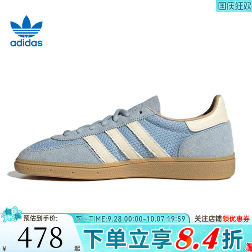 adidas阿迪三叶草HANDBALL SPEZIALORI-CLASSIC运动休闲鞋JS3866