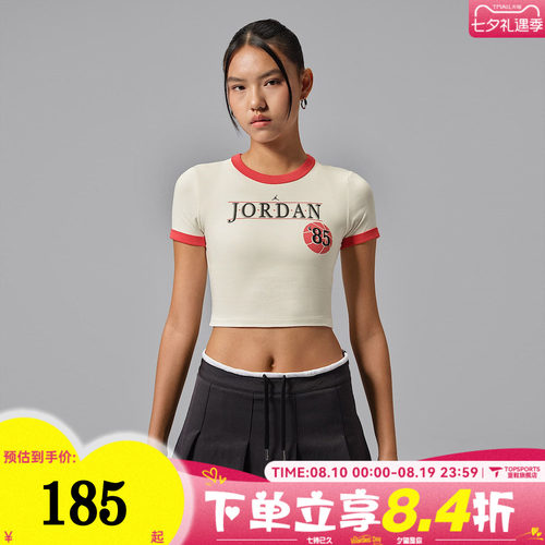 NIKE耐克女子BBALL WORD RINGER TEE运动休闲短袖T恤IW0875-133