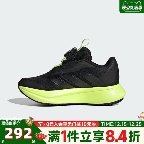adidas阿迪达斯男小童DURAMO SL2 HABU运动训练跑步鞋HP3592