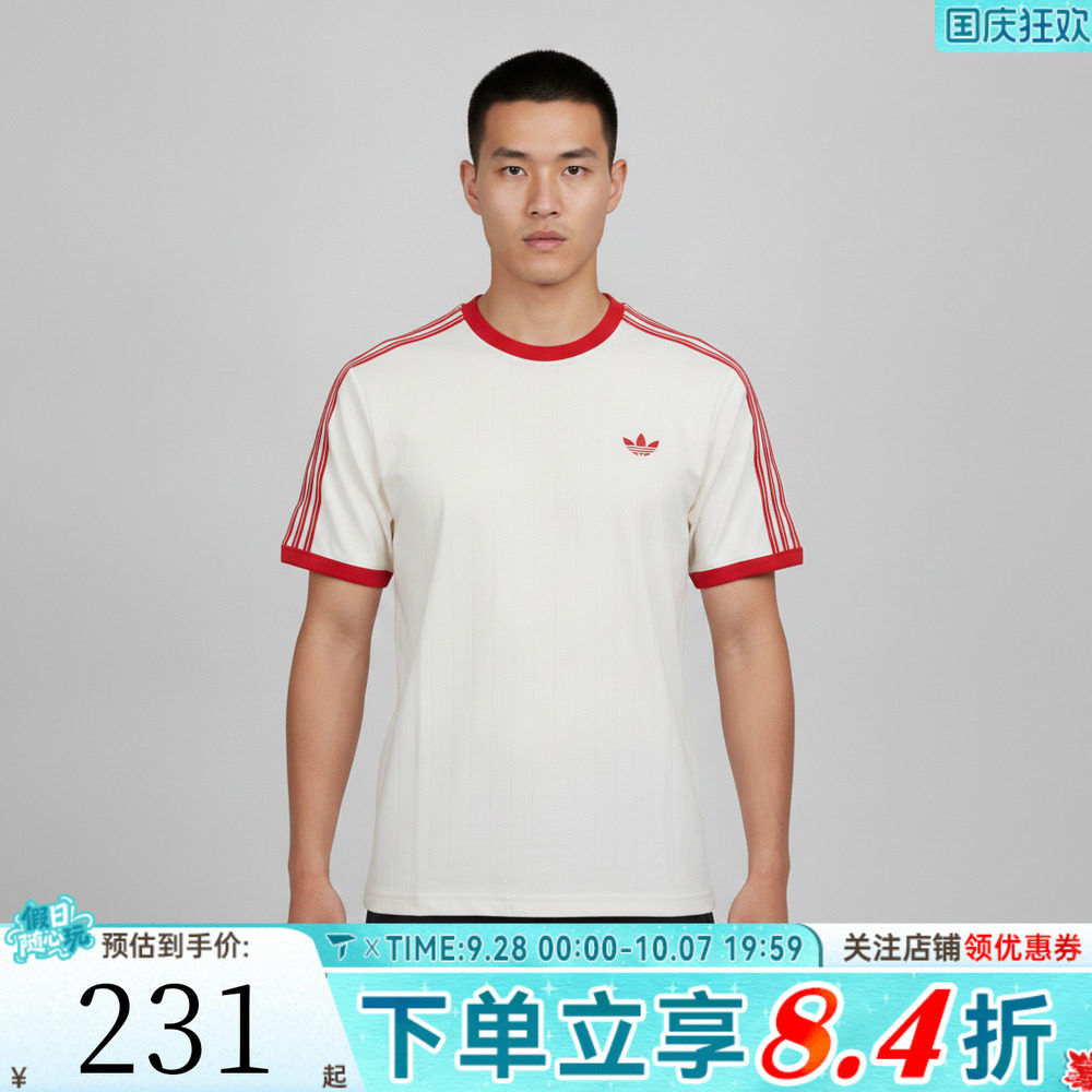 滔搏adidas阿迪达斯三叶草男子经典三条纹运动休闲短袖T恤KS7449