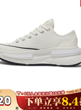 converse匡威男女鞋Chuck Taylor 运动休闲帆布鞋A11490C