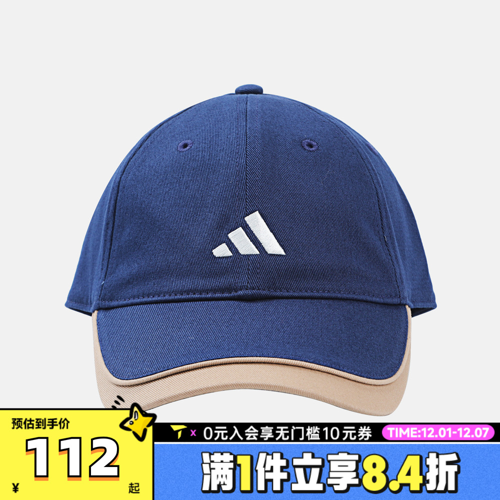 adidas阿迪达斯男大童K TW CAP运动弯沿帽KS0252
