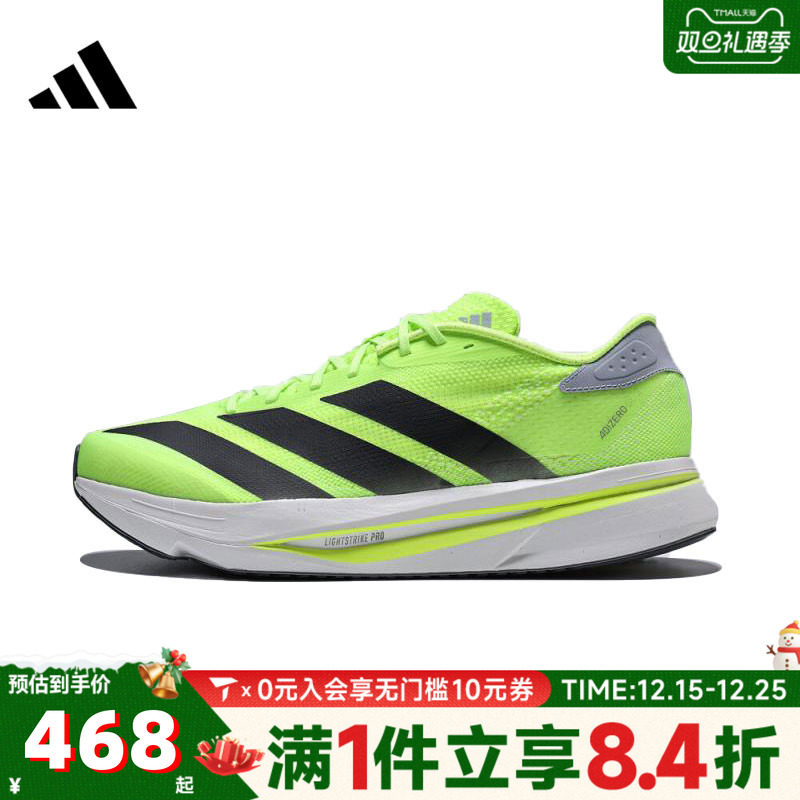 adidas阿迪达斯男子ADIZERO SL2 M运动训练跑步鞋JI2984