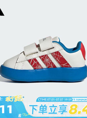 adidas阿迪达斯童鞋幼婴童跑步0~4岁女童宝宝鞋子男童板鞋JQ8072