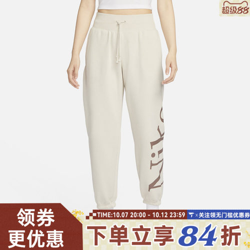 滔搏NIKE耐克女子运动休闲长裤FN2553-104