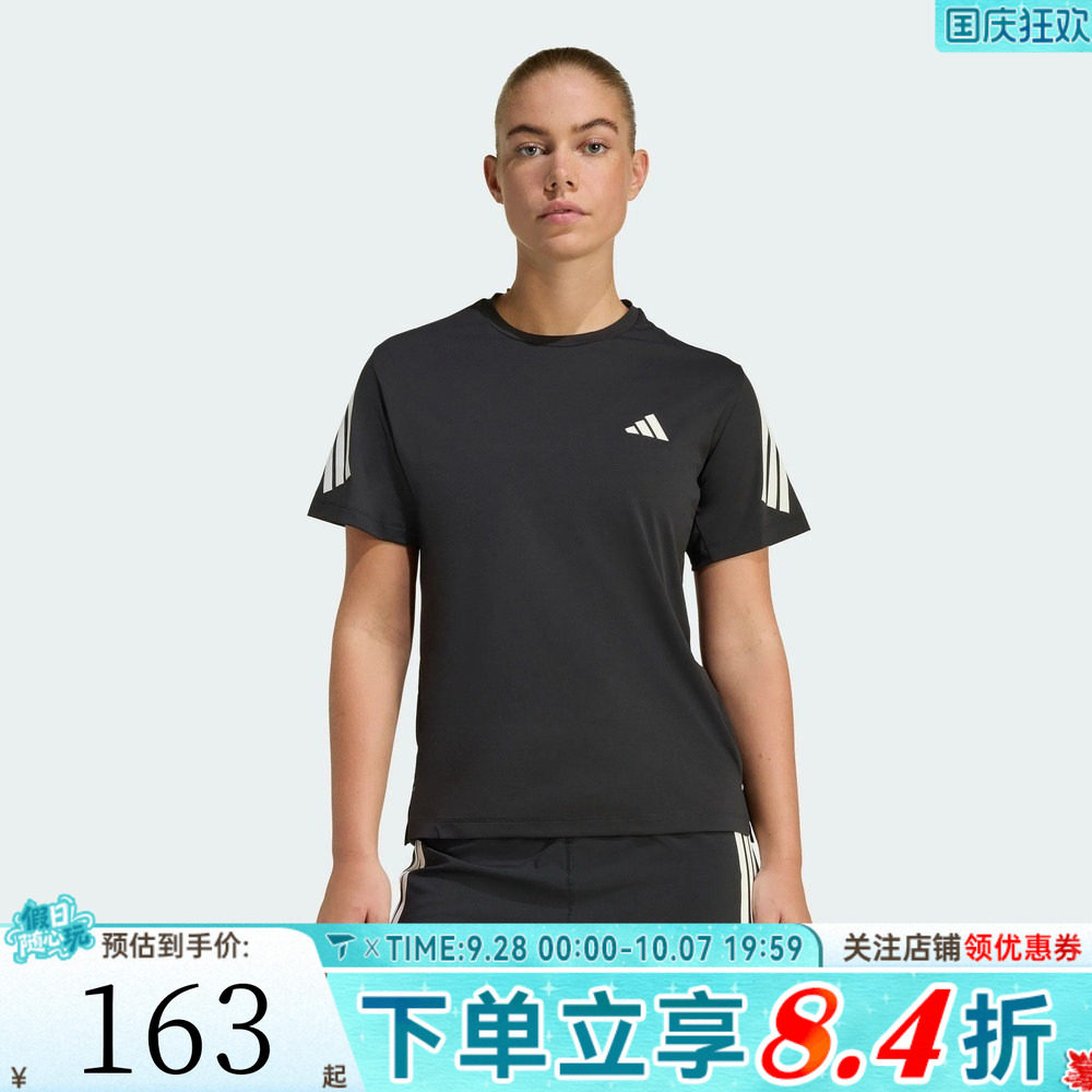 滔搏adidas阿迪达斯女子训练健身跑步针织运动休闲短袖T恤JZ5114