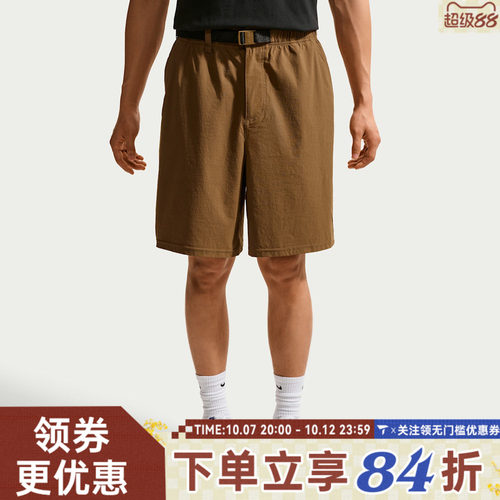 滔搏NIKE耐克男子运动休闲短裤IF1097-235