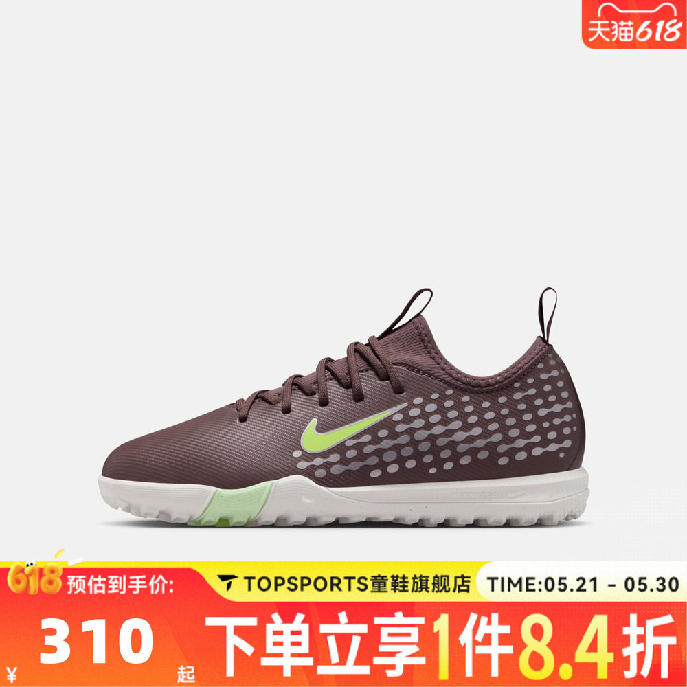 NIKE耐克大童JRZOOMVAPOR16ACADEMYKMTF运动训练足球鞋FQ8285-200