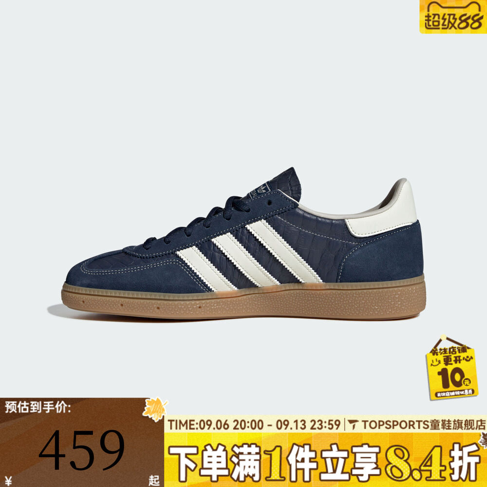 adidas阿迪达斯三叶草中性HANDBALL SPEZIAL运动休闲德训鞋KH9052