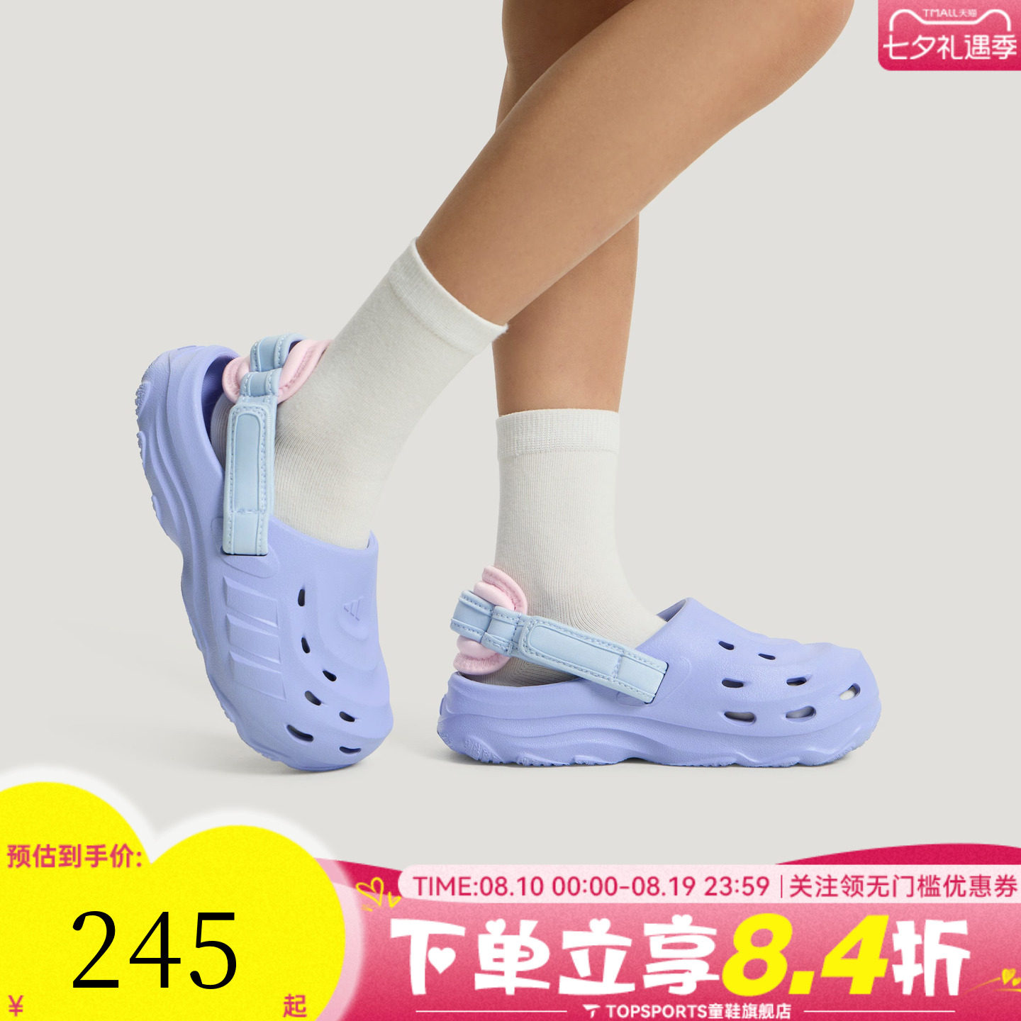 adidas阿迪达斯小童MAXXCLOG K运动休闲沙滩凉鞋洞洞鞋KI9314