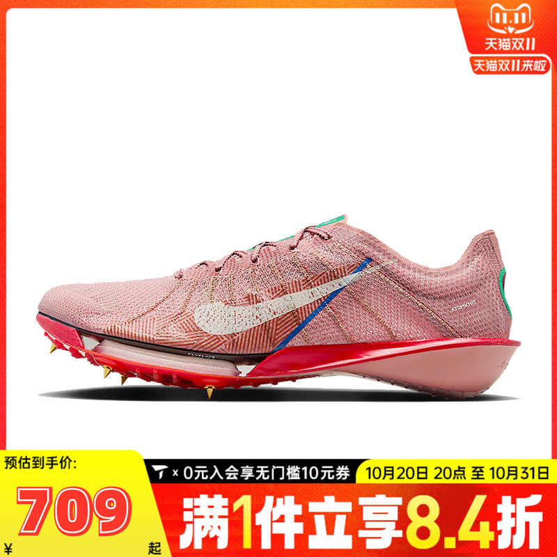 NIKE耐克男子AIR ZOOM VICTORY 2 ALL运动训练跑步鞋HQ2059-600
