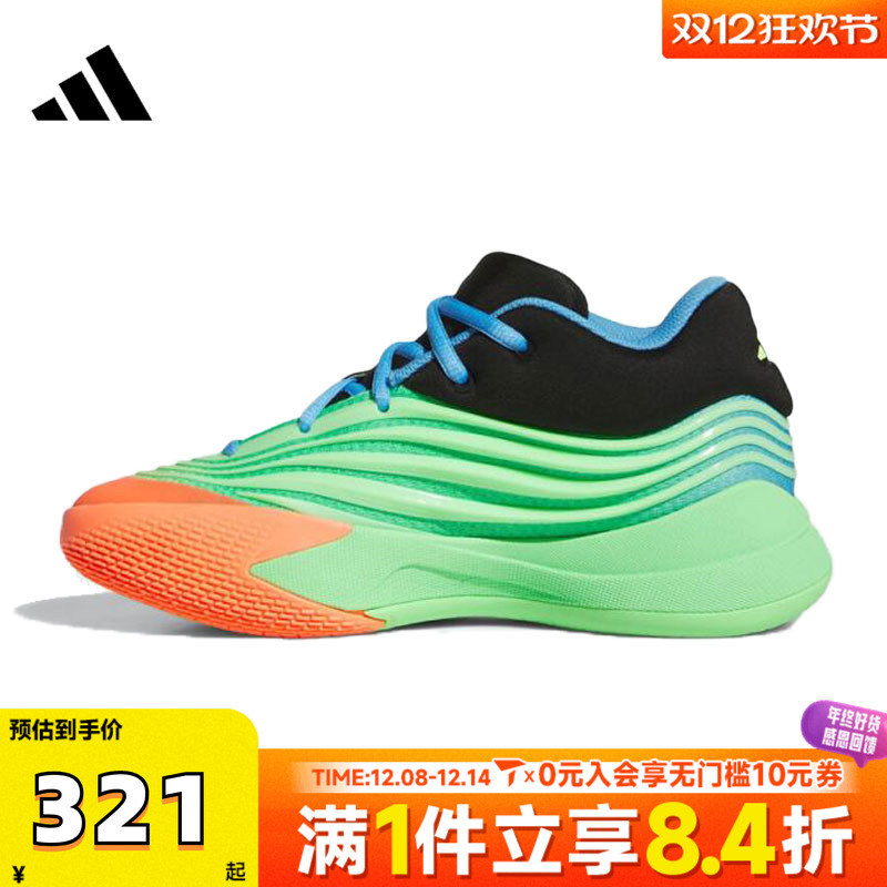 adidas阿迪达斯男大童DAME X J运动训练篮球鞋JP8635