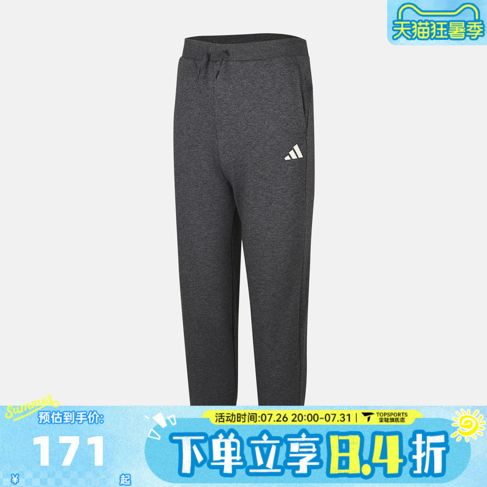adidas阿迪达斯女小童运动训练休闲针织收口长裤KT3310