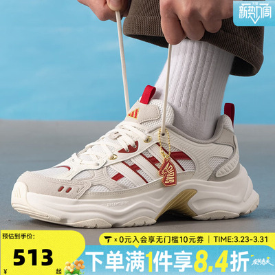 adidas阿迪达斯男女鞋CNY马年限定新年款老爹鞋休闲运动鞋KI1846