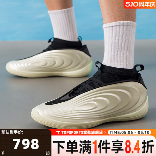 adidas阿迪达斯中性HARDEN VOLUME 哈登10运动实战篮球鞋JQ9453