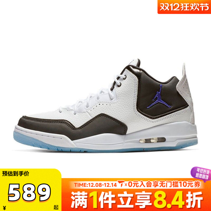 NIKE耐克男子JORDAN COURTSIDE 23运动训练篮球鞋AR1000-104