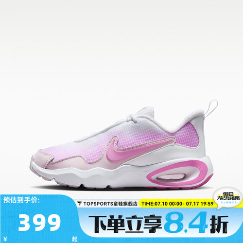 NIKE耐克AIR MAX NOVA (GS)秋大童运动休闲鞋FN4446-109